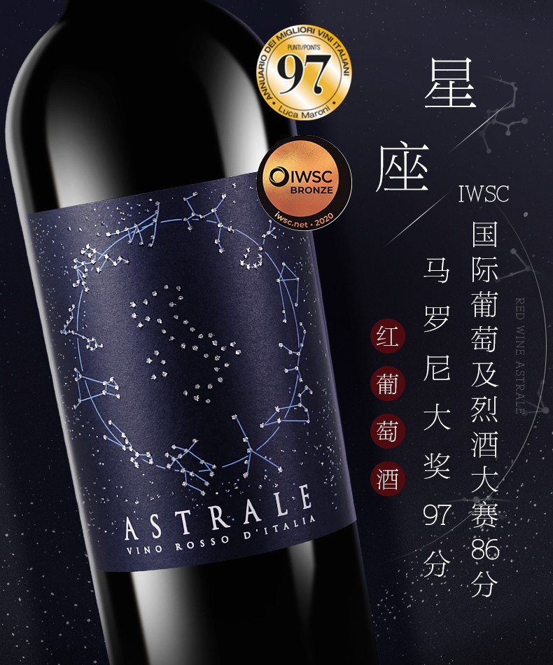 羅馬尼大獎(jiǎng)97分