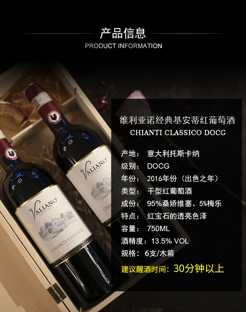 產(chǎn)品信息
