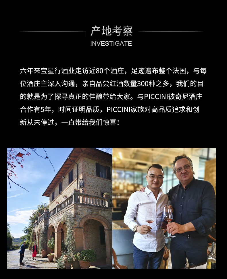 產(chǎn)地考察