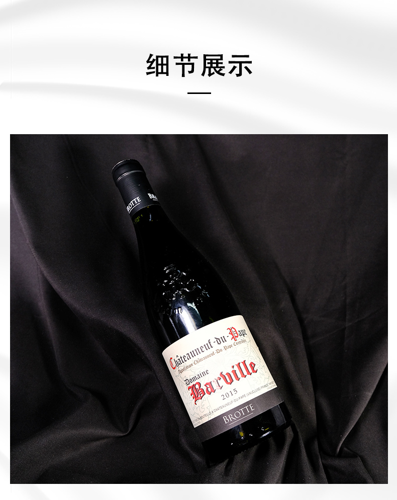 細(xì)節(jié)展示