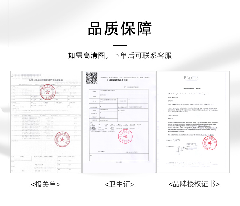 原裝進(jìn)口品質(zhì)保證