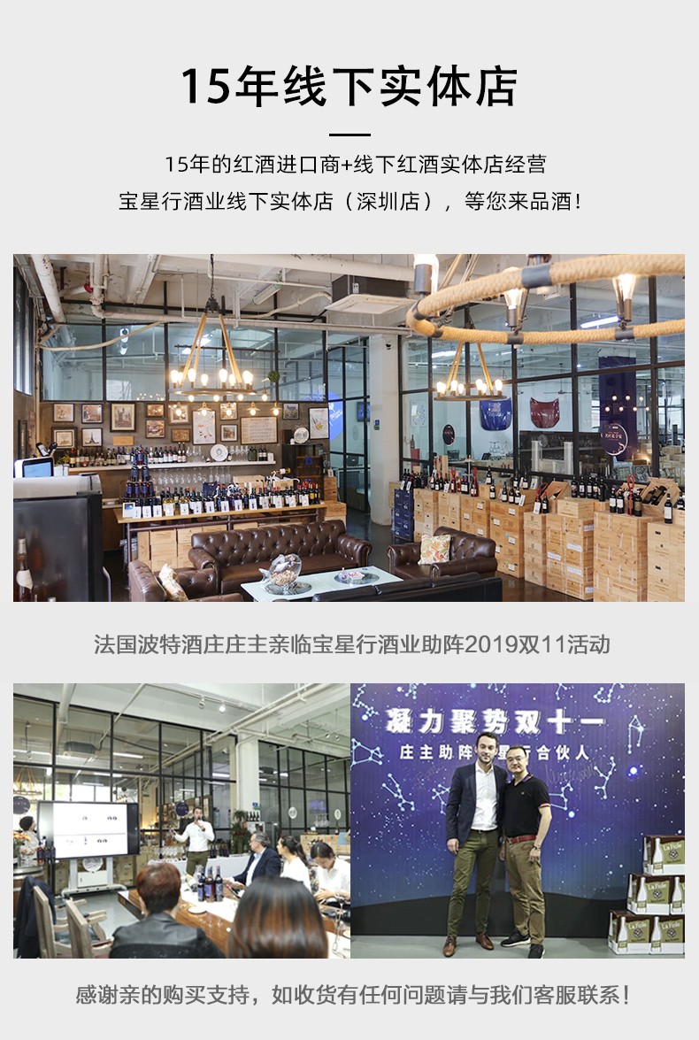 十五年線下實(shí)體店