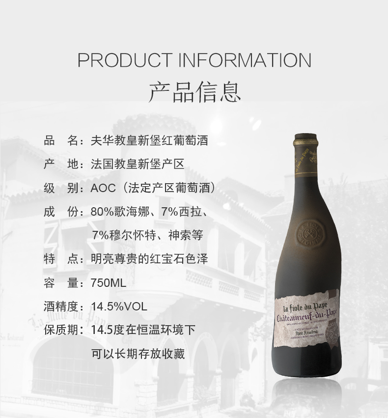 產(chǎn)品信息