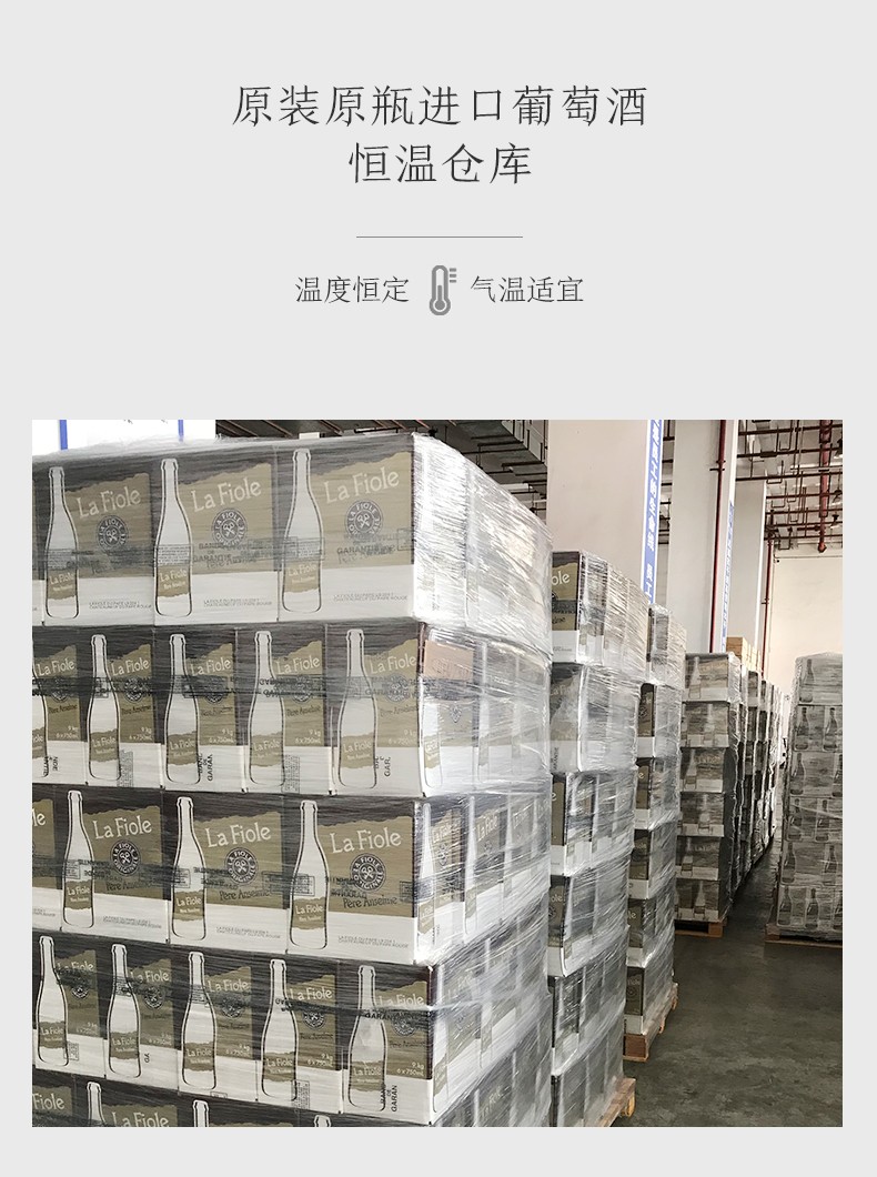 原裝原瓶進口品質(zhì)保證