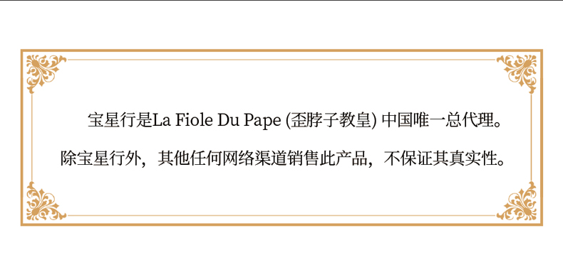 國(guó)內(nèi)唯一總代理