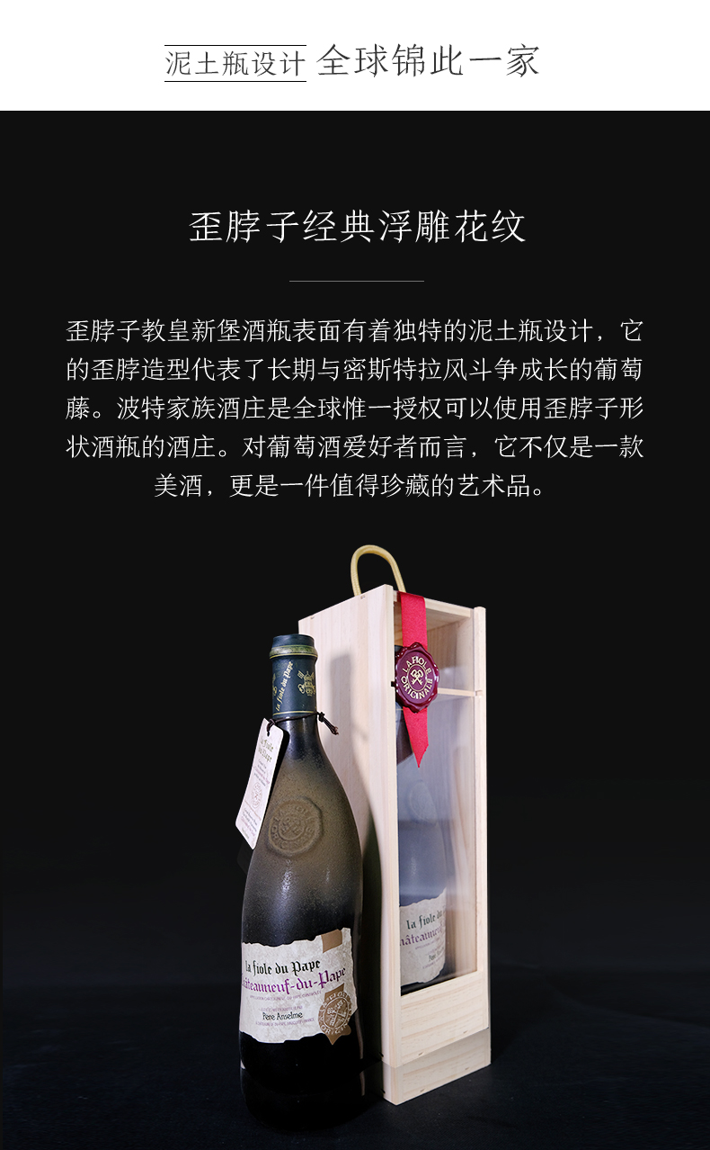 泥土瓶設(shè)計(jì)