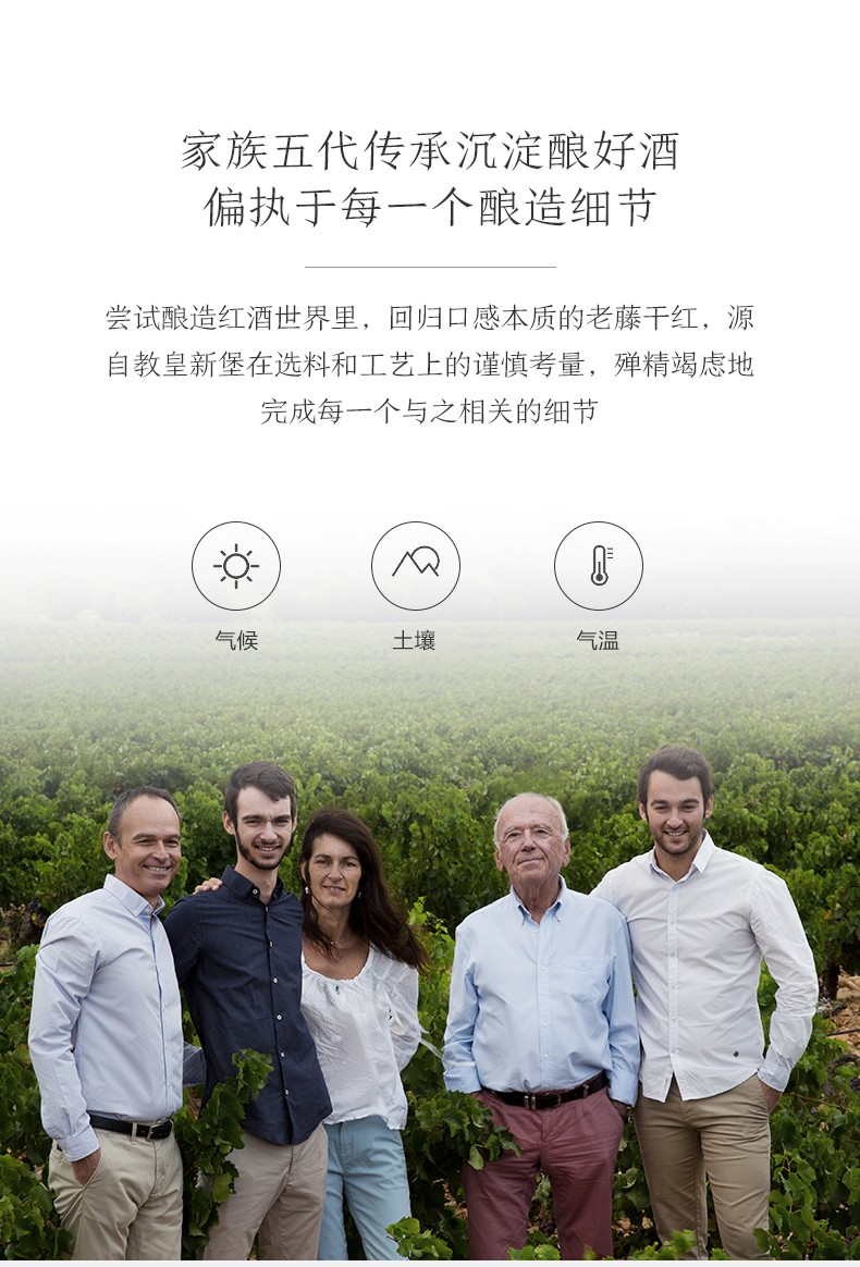 家族五代傳承,偏執(zhí)于每一個(gè)細(xì)節(jié)