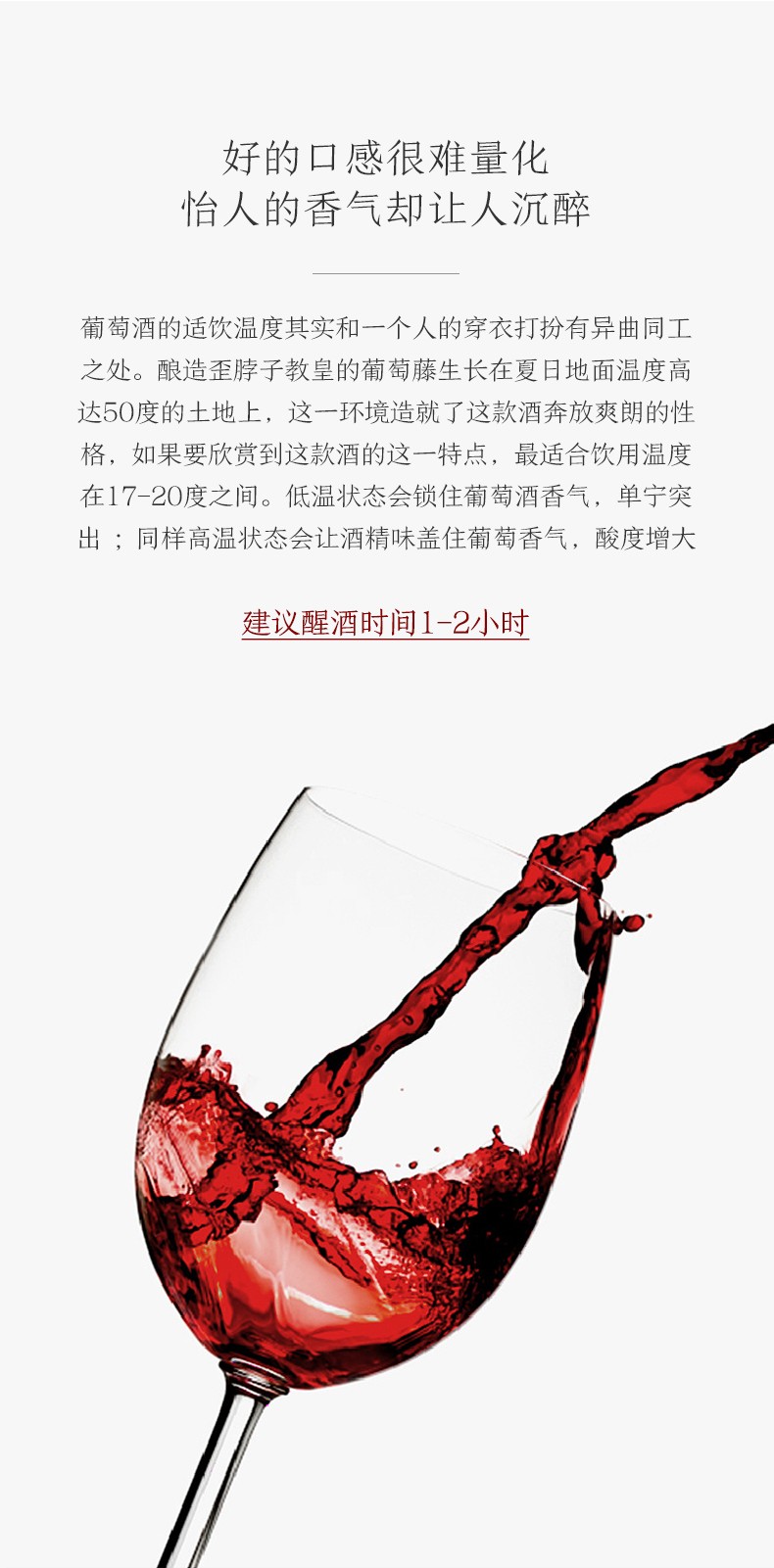 建議醒酒時(shí)間1-2小時(shí)
